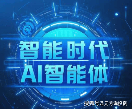 网络安全事件分析专题主视觉